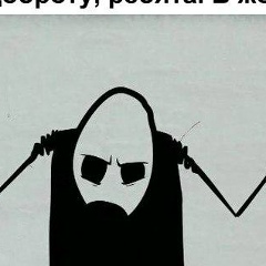Женя Школьный, 24.03, Уфа