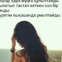 Жайна Жаксылыкова, Кунград