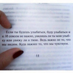 Арзу Абдурахманова, 16.03.1991, Алматы