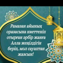 Нуни Нуни, 23.09.1986