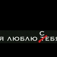 Андрей Медведев