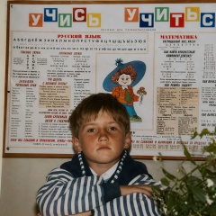 Василий Иванов, 29.05, Алматы