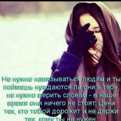 Луиза Бунахаева