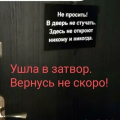 Ольга Емельянова, 31.08.1977, Санкт-Петербург