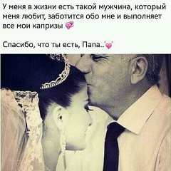 Leila Musaevna, 11.11.1990