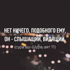 Самат Бараханов, 22.12, Москва