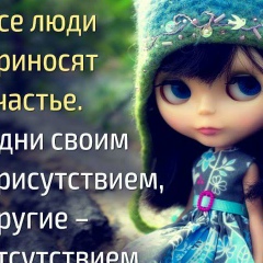 Bahit Syltanbaeva