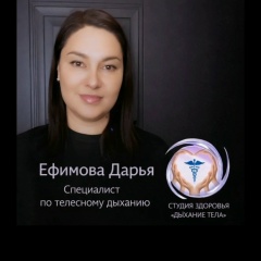 Дарья Ефимова, 16.02, Ярославль