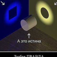 Наташа Кургузова, Сочи