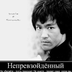 Идрис Сулейманов, 14.03.1999