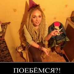 Ритка Ефимова, 12.04.1993, Витебск