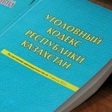 Alex Che, Павлодар