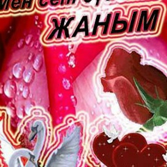 Сезим Тараз, 22.03.1993, Тараз