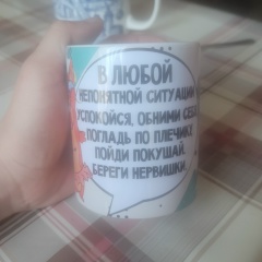 Владимир Тарасов, 06.01.1992, Москва
