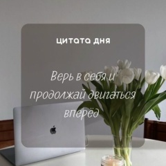 Акмарал Сахаваткызы, 26.04, Астана