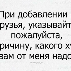 Филлип Фрай, Псков