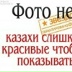 Мейржан Бериков, Шымкент