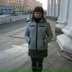 Евгения Сердюк, 23.01.1985, Москва