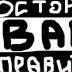 Вагиф Ибрагимов, Санкт-Петербург