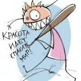 Оля Калашникова, 09.09, Москва