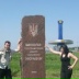 Светлана Дудник, 29.10, Днепр (Днепропетровск)