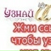 Надя Чернова, 02.06.1995, Саяногорск