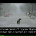 Олег Кисса, 17.09, Бердянск