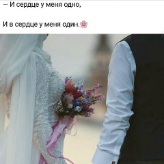 Medni Bakhaeva, 26.09.2000