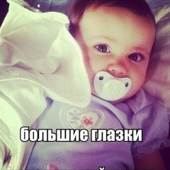 Эля Султанова, 02.03.1990, Москва