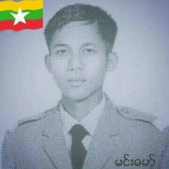 မင္း ေမာ္, 23.04.1981