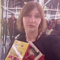 Вера Соболева, 07.09.1991, Москва