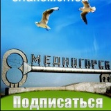 Vmednogorske Ru, 01.01.1980, Медногорск