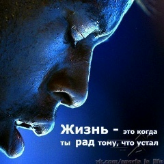Данила Слоев, 19.07.1998, Бор (поселок)