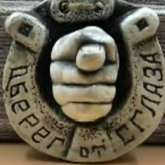 Яша Карачай, 01.09