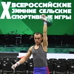 Сергей Александрович