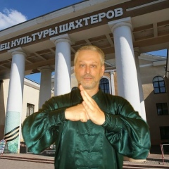 Юрий Тритяк, 21.08, Кемерово
