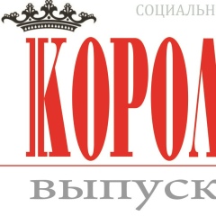 Ирина Иванова, 01.08, Канск
