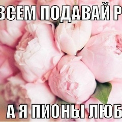 Dina Karbaeva, 18.08, Астана