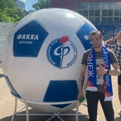 Александр Белогубов, Воронеж