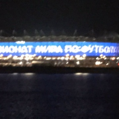 Сергей Титарев, 09.04, Таганрог