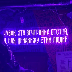 Роман , 12.11.2000