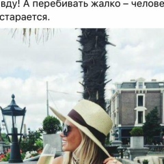 Kuralai Utebaeva, 21.01.1982