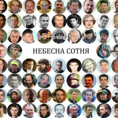 Створена Длякохання, 19.07, Харьков