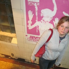 Таня Пискун, 08.12, Санкт-Петербург