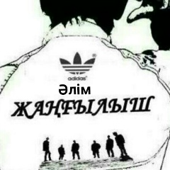 Мырза Ибраймов, 04.01.1982, Жанаозен