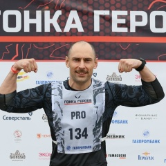 Алексей Бердников