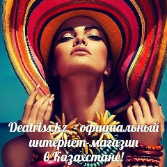 Татьяна Диорисс, Алматы