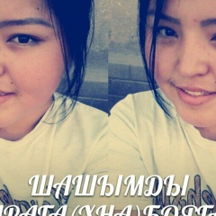 Динара Азимханова, 04.02.1998, Алматы