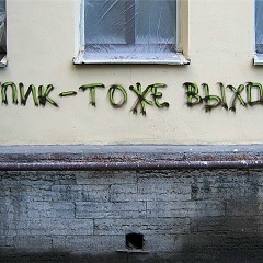 Ольга Судова, 13.07, Мурманск
