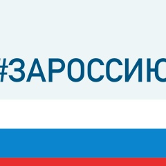 Таня Малютина, Архангельск